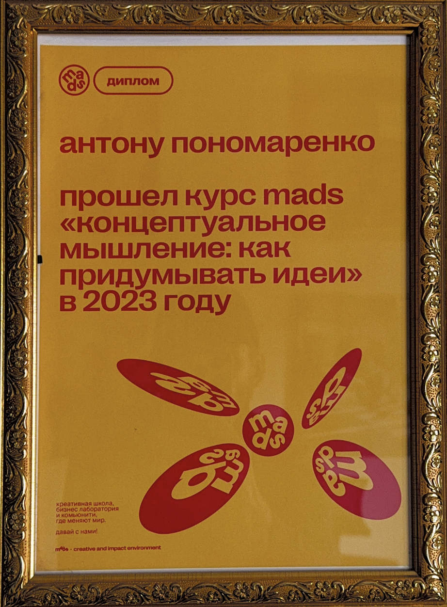 Портрет человека