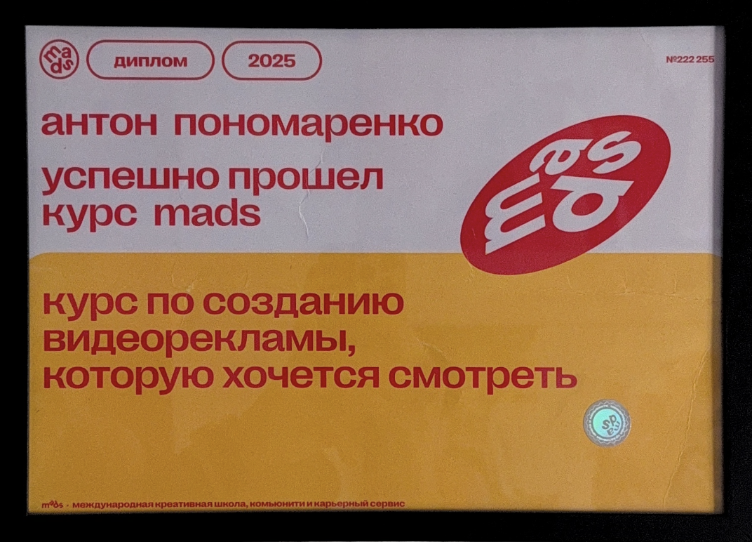 Портрет человека