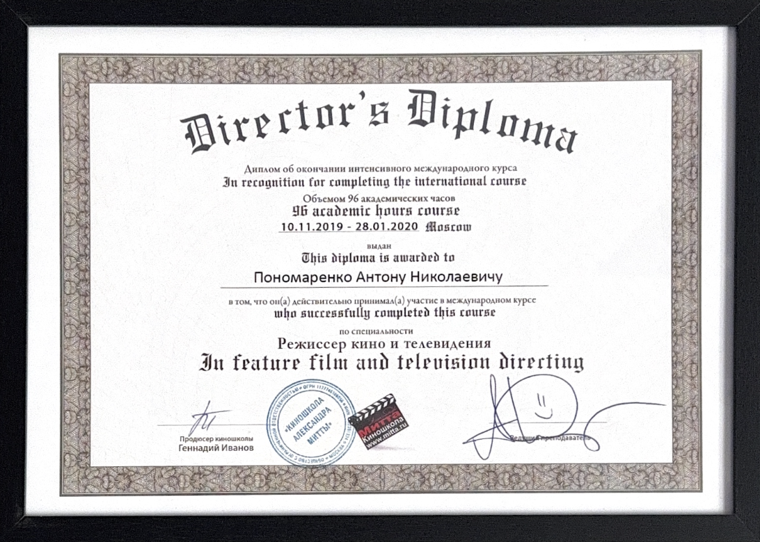 Портрет человека