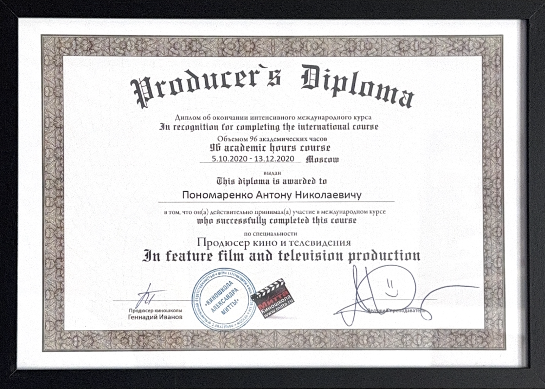 Портрет человека