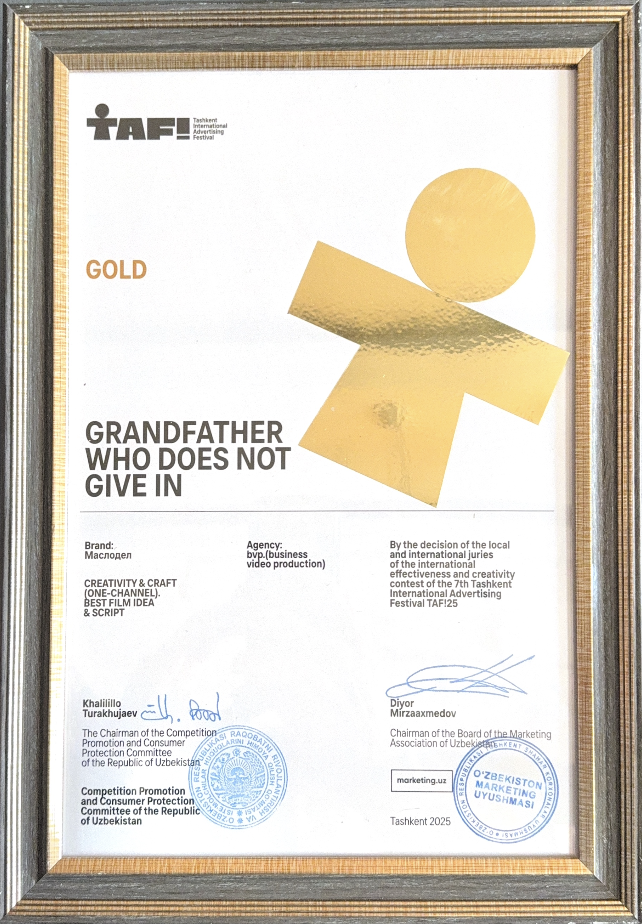 Портрет человека